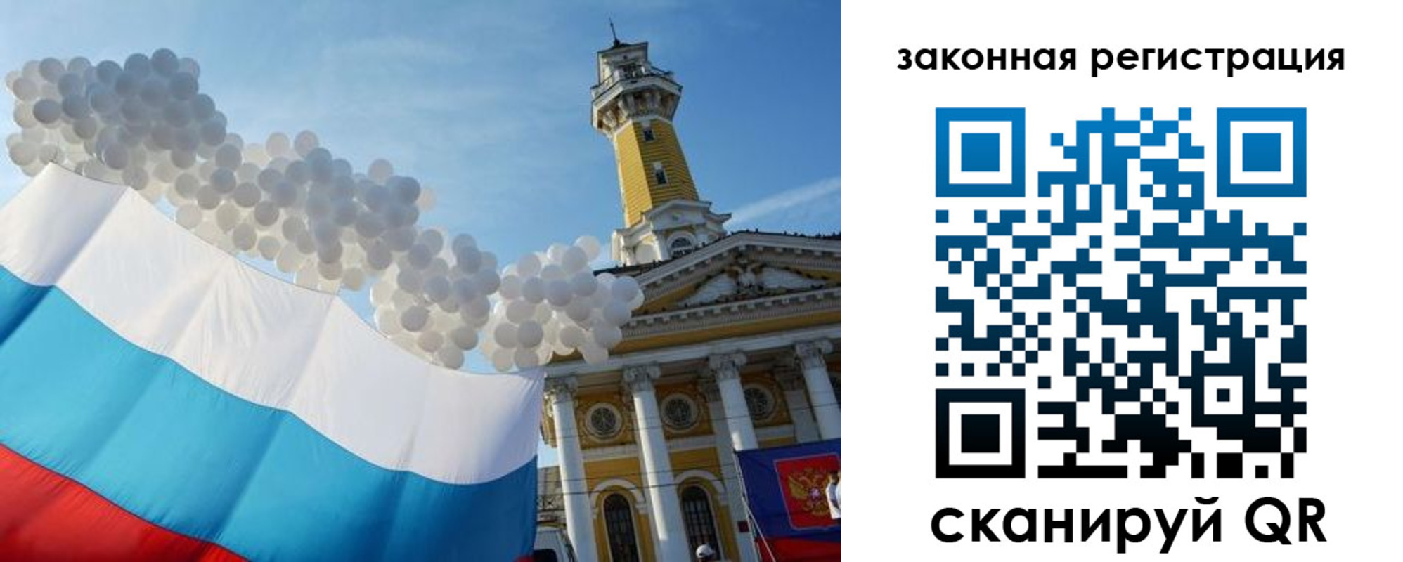 пропишу в квартире в Алагире
